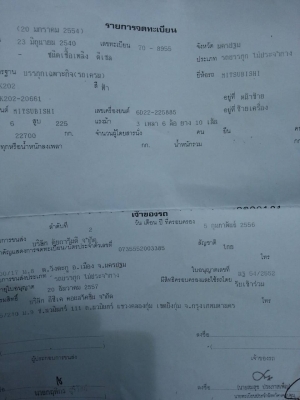 ขายรถเครน 10 ล้อ 20 ตัน MITSUBISHI TL 201 ปั๊ม 3 ตอน 3 เพลา เล่มทะเบียน