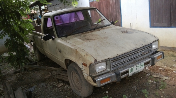 ม้าย่อง :ของคุณ ต่อศักดิ์ ฝากขาย 49000 บาท