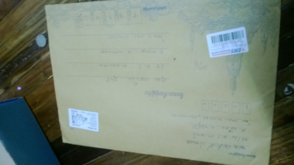 ม้าย่อง :ของคุณ ต่อศักดิ์ ฝากขาย 49000 บาท