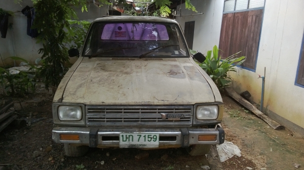 ม้าย่อง :ของคุณ ต่อศักดิ์ ฝากขาย 49000 บาท