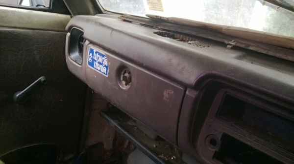 ม้าย่อง :ของคุณ ต่อศักดิ์ ฝากขาย 49000 บาท