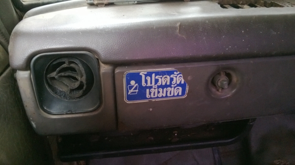 ม้าย่อง :ของคุณ ต่อศักดิ์ ฝากขาย 49000 บาท