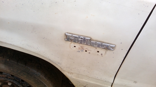 ม้าย่อง :ของคุณ ต่อศักดิ์ ฝากขาย 49000 บาท