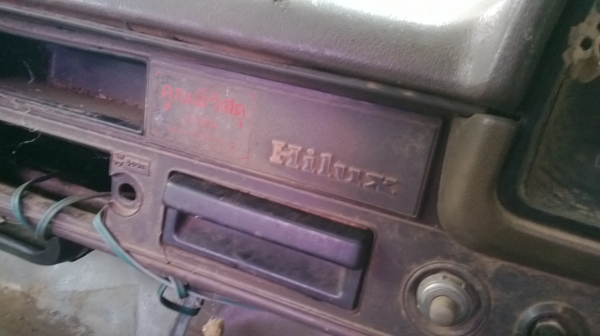 ม้าย่อง :ของคุณ ต่อศักดิ์ ฝากขาย 49000 บาท