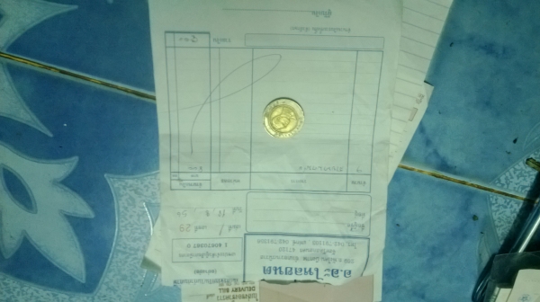 ม้าย่อง :ของคุณ ต่อศักดิ์ ฝากขาย 49000 บาท