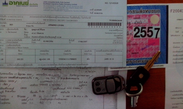 Isuzu cameo แต่งครบๆ สภาพสวยขับถนอม Isuzu cameo แต่งครบๆ สภาพสวยขับถนอม