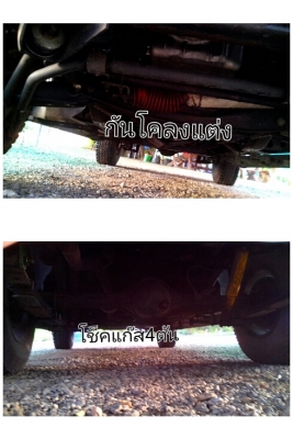 Isuzu cameo แต่งครบๆ สภาพสวยขับถนอม Isuzu cameo แต่งครบๆ สภาพสวยขับถนอม