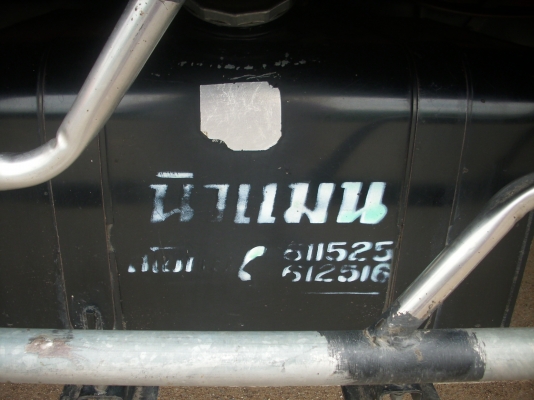 ิขายหกล้อ HINO MEGA 150 เเรง ปี 48 ยาว 5.50