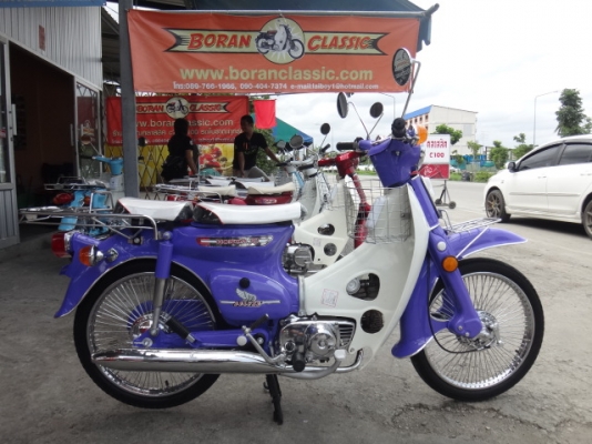 ขายถูกc70 สีม่วงอ่อน เครื่องเดิม มีทะเบียน+เอกสารชุดโอน ราคา18500บาท#ร้านโบราณคลาสสิคเจ้าเก่า#โทร0904047374 ขายถูกc70 สีม่วงอ่อน เครื่องเดิม มีทะเบียน+เอกสารชุดโอน ราคา18500บาท#ร้านโบราณคลาสสิคเจ้าเก่า#โทร0904047374