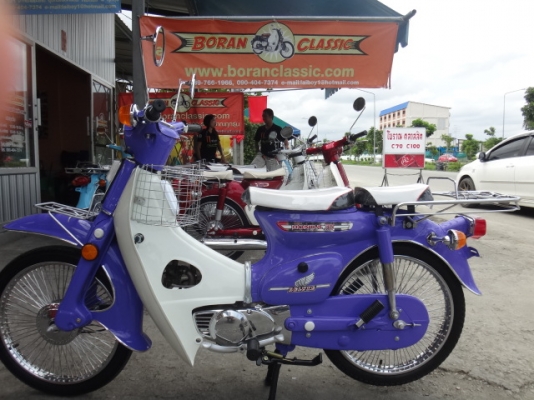 ขายถูกc70 สีม่วงอ่อน เครื่องเดิม มีทะเบียน+เอกสารชุดโอน ราคา18500บาท#ร้านโบราณคลาสสิคเจ้าเก่า#โทร0904047374