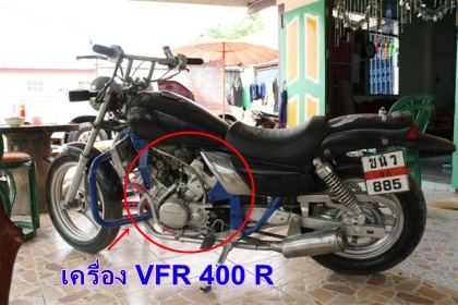 ขาย เครื่อง HONDA VFR 400 R ขาย เครื่อง HONDA VFR 400 R