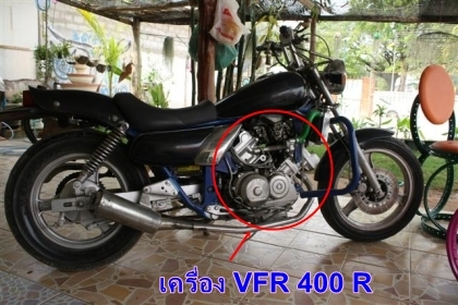ขาย เครื่อง HONDA VFR 400 R ขาย เครื่อง HONDA VFR 400 R