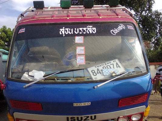 ขายหกล้อดั้มพ์KS22ดั้มพ์ต่อใหม่ เฟืองท้ายใหญ่ พร้อมใช้ ขายหกล้อดั้มพ์KS22ดั้มพ์ต่อใหม่ เฟืองท้ายใหญ่ พร้อมใช้