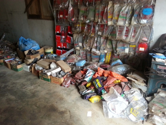 เซ้งกิจการ