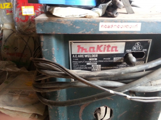 เซ้งกิจการ