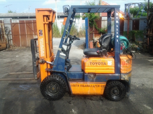 ขายด่วน