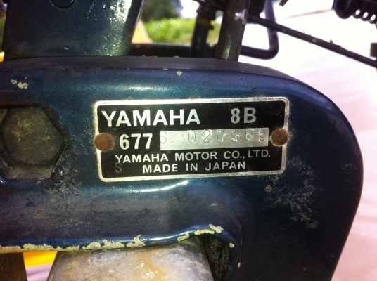 ขายหรือแลก เครื่องเรือ 8 แรง yamaha