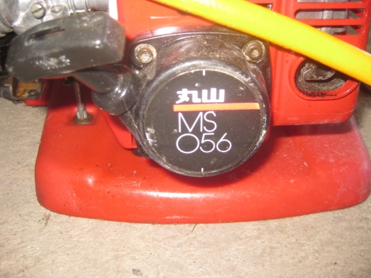 เครื่องพ่นยา