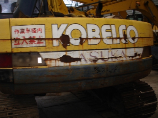 แค่ 1,250,000 เท่านั้นครับ ด่วน Kobelco SK120-1 (มาร์คทรี) นำเข้าจากญี่ปุ่น อาร์มยาวพิเศษ ใบแทร็ค 70 mm