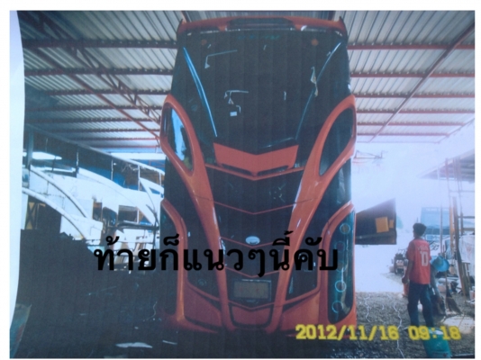 ขายแปดล้อประกอบใหม่สภาพใกล้เสร็จ