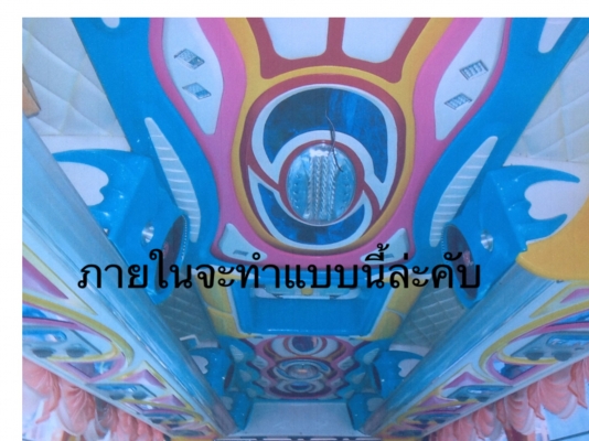 ขายแปดล้อประกอบใหม่สภาพใกล้เสร็จ