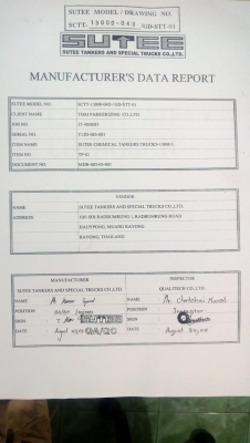 ขายแทงค์สแตนเลส หุ้มกันความร้อน สวยมาก ขายแทงค์สแตนเลส หุ้มกันความร้อน สวยมาก