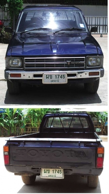 Toyota ม้ากระโดด