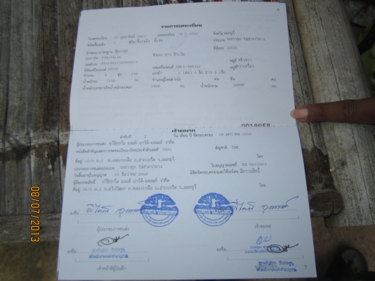 FTR-240-เดิมๆ- FTR-240-เดิมๆ-