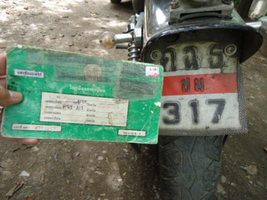 ขาย HONDA REBEL 2สูบ 4จังหวะ 250CC ปี 2541 ทะเบียนแท้พร้อมเอกสารโอน 36,000.- ขาย HONDA REBEL 2สูบ 4จังหวะ 250CC ปี 2541 ทะเบียนแท้พร้อมเอกสารโอน 36,000.-