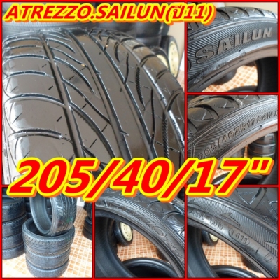 ยาง\%เดิมๆ&amp;แก้มซิ่ง ขอบ 15,16,17,18,20(update6/8/56)ถูกๆ30-40รายการ