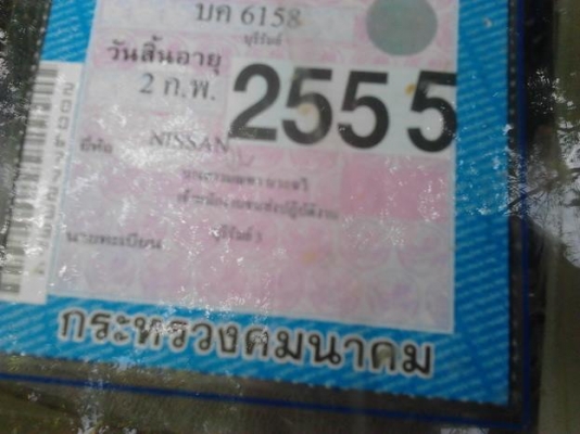 ***ขายแล้วครับขอบคุณ Truck2hand ขาย ปิ๊คอัพตอนเดียว ราคาเบาๆ NISSAN BIG-M BD2.5 ฝาแดง ยอดนิยม ปี38/95 เครื่องแห่งแฮงดี อึดทนบ่จุกจิก ช่วงล่างแหน่น คัสซีงามบ่ผุบ่ดาม กระบะพื้นดี มีต้องเก็บนิดหน่อย สีบาง เดิม หัวเก๋งดีภายในดีคอนโซลครบ ยางดี 4เส้นหน้า-หลังเด