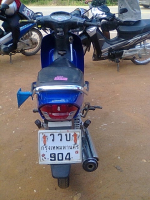 ดรีม125ปี52