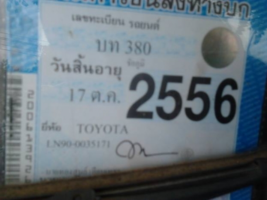 ***ขายแล้วครับ ขอบคุณ Truck2hand ขายกระบะแค็ปเดิมบางทั้งคัน TOYOTA HILUX MIGHTY-X 2.5 X-TRA CAB ปี34/91 เครื่องเดิมเกียร์เดิม แห่งดีแหน่น แฮงดีคัสซีงามแฮง กระบะพื้นดี หน้า-หลังเดิมบ่เคยชนหนัก สีบางเดิมบ่เคยเคลียร์ ยางดี4เส้น พ.พาวเวอร์ แอร์มีระบบ เกียร์4ห