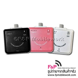 ขายที่ชาร์จแบตสำรอง พกพา หัวชาร์จแบบ microUSB ถูกมาก
