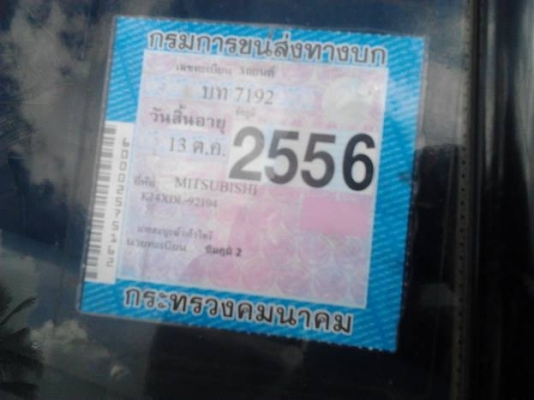 ***ขายแล้วครับขอบคุณ Truck2hand ***ปรับราคา ครับ ขายตอนเดียว L200 ไซโคลน เดิมบาง 2.5 ปี38/95 เครื่องเดิมเกียร์เดิม  เกียร์บ่หลุด ช่วงล่างปึ๊ก คัสซีงามแฮง กระบะพื้นมีผุ2จุดใหญ่ ตามรูป ยางดี4เส้น หัวเก๋งบ่ผุคอนโซลครบ บอดี้มีต้องเก็บจั๊กนิดจั๊กหน่อย งามเลย พ