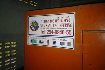 ขายเครื่องปั่นไฟ stamford 185 Cummins kva สภาพสวยๆพร้อมใช่ ครับสนใจสอบถามกันได้ครับหรือแวะมาดูมาชมกันก่อนได้ที่บ้านครับขายเครื่องปั่นไฟ stamford 185 Cummins kva สภาพสวยๆพร้อมใช่ราคานี้สุดคุ้มครับไม่ต้องเบิกใหม่ครับรุ่นนี้ยี่ห้อเป็นประกันครับ ครับสนใจสอบถา