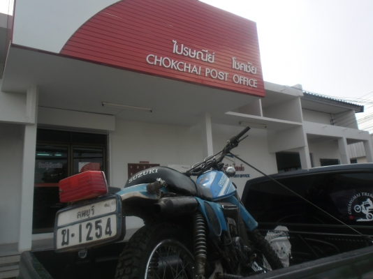 ส่งคุณ ไพรวรรณ คณทา อ.สามพราน จ.นครปฐม ส่งแล้วครับ