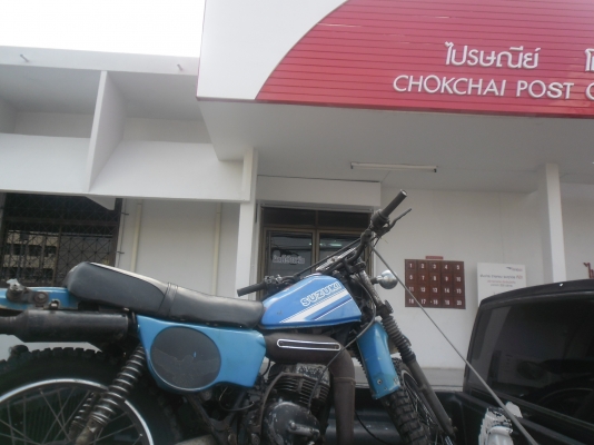 ส่งคุณ ไพรวรรณ คณทา อ.สามพราน จ.นครปฐม ส่งแล้วครับ