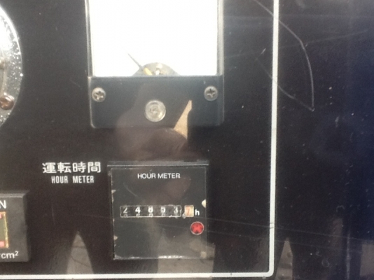 Airman sms 22 เก่าญี่ปุ่น30Hp 0833554933