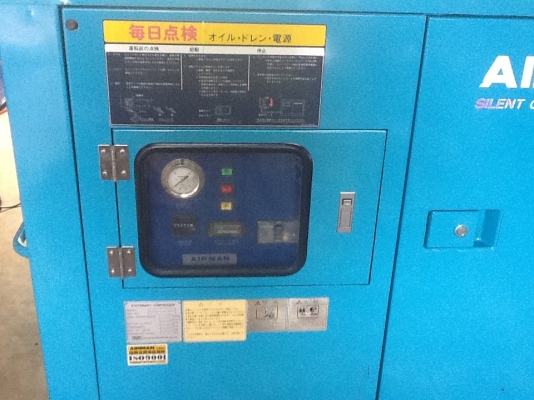 Airman sms 15 เก่าญี่ปุ่น 0833554933   20 Hp