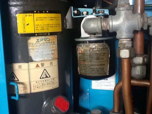 Airman sms 15 เก่าญี่ปุ่น 0833554933   20 Hp