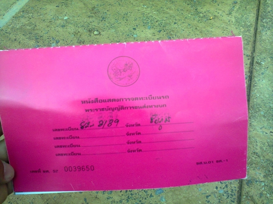 ขายดั้มเกษตร 145 แรง เครื่อง 6BB1 Rocky เป็นรถประกอบสภาพพร้อมใช้ครับ ขายดั้มเกษตร 145 แรง เครื่อง 6BB1 Rocky เป็นรถประกอบสภาพพร้อมใช้ครับ