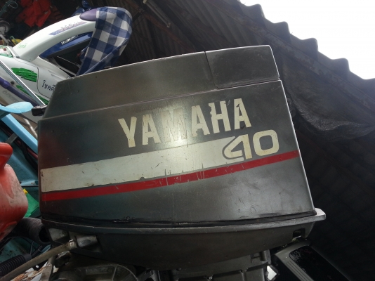 ขายเรือตกปลา