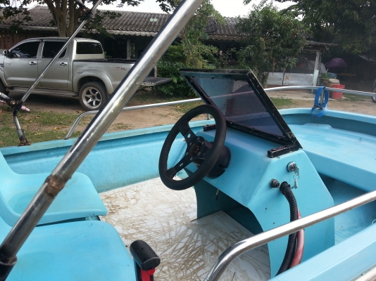 ขายเรือตกปลา