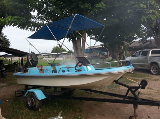 ขายเรือตกปลา
