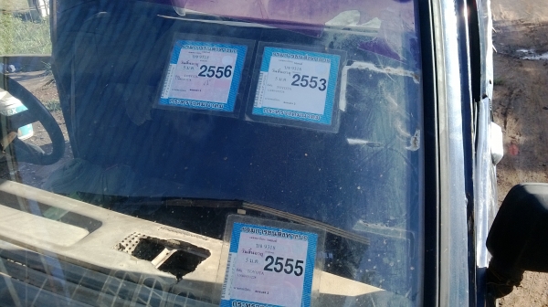 ม้าย่อง พร้อมใช้