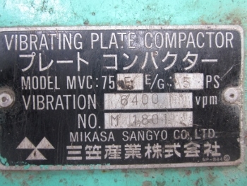 ขาย- เครื่องตบดิน พื้นเรียบ ขนาดใหญ่ หลายยี่ห้อ มือสองเก่าญี่ปุ่น พร้อมใช้งาน ขาย- เครื่องตบดิน พื้นเรียบ ขนาดใหญ่ หลายยี่ห้อ มือสองเก่าญี่ปุ่น พร้อมใช้งาน