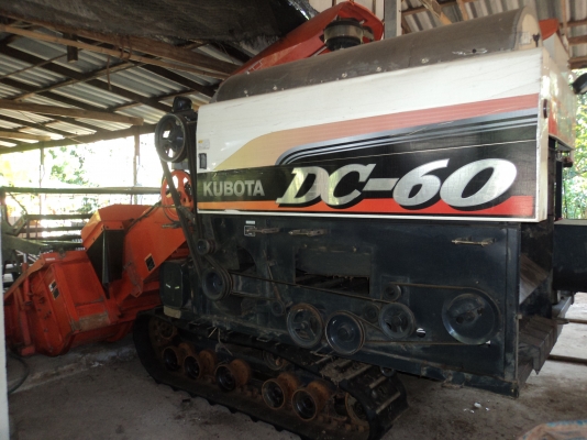 ขายด่วน