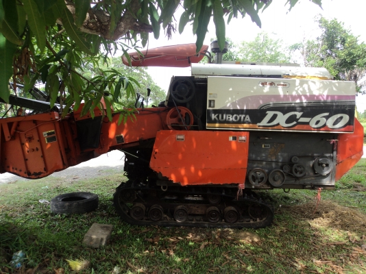 ขายด่วน