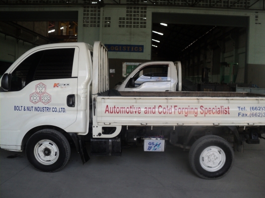 ขายด่วน รถKIA - JUMBO - 2.7 MT